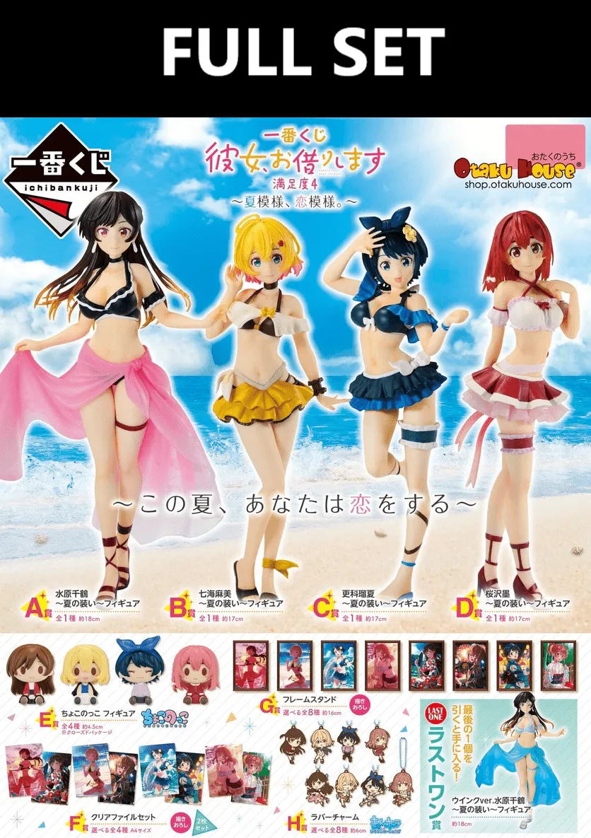 Ichiban Kuji - Rent A Girlfriend - Satisfaction Level 4 Summer Scenery Love Scenery (FULL SET OF 80)