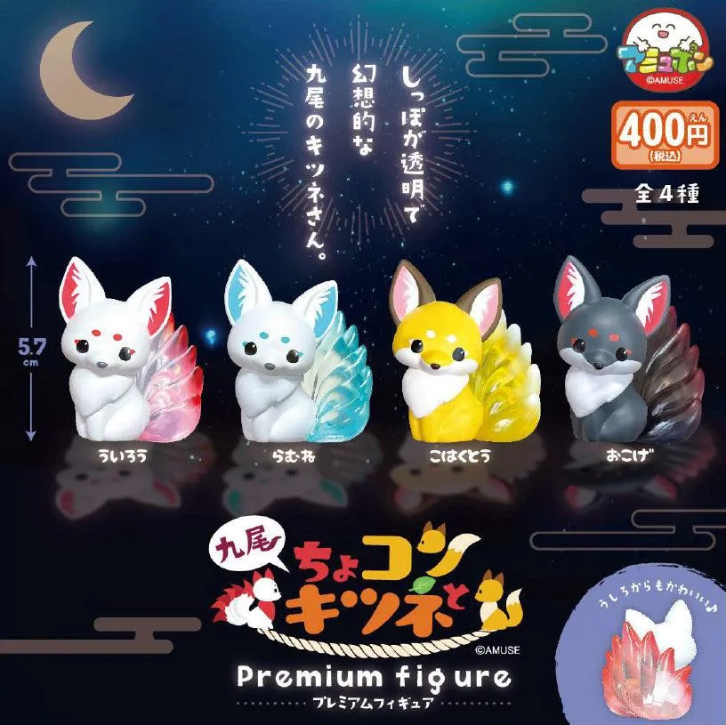 How to Display Gashapon Capsule Figures