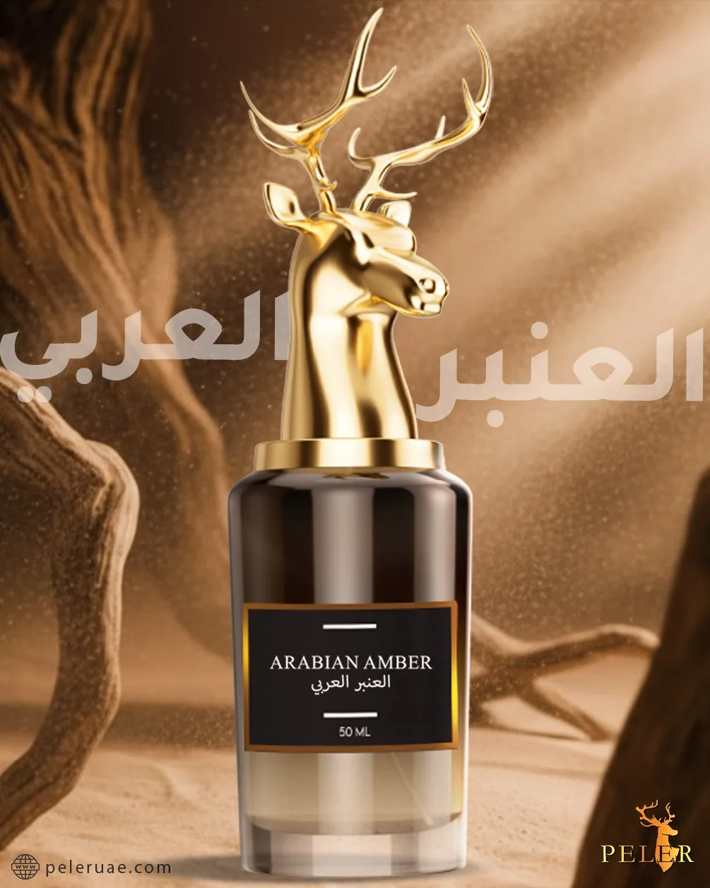 Arabian Amber vs Azure Perfume: Welcher Amberduft gewinnt?