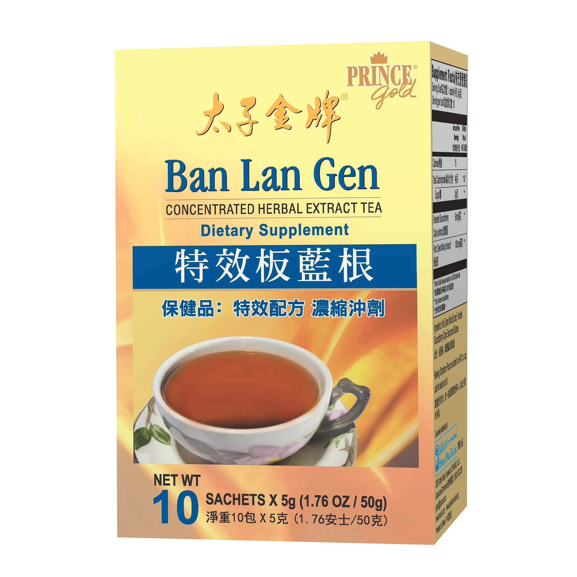 How to Use Prince Gold Ban Lan Gen Herbal Extract Tea