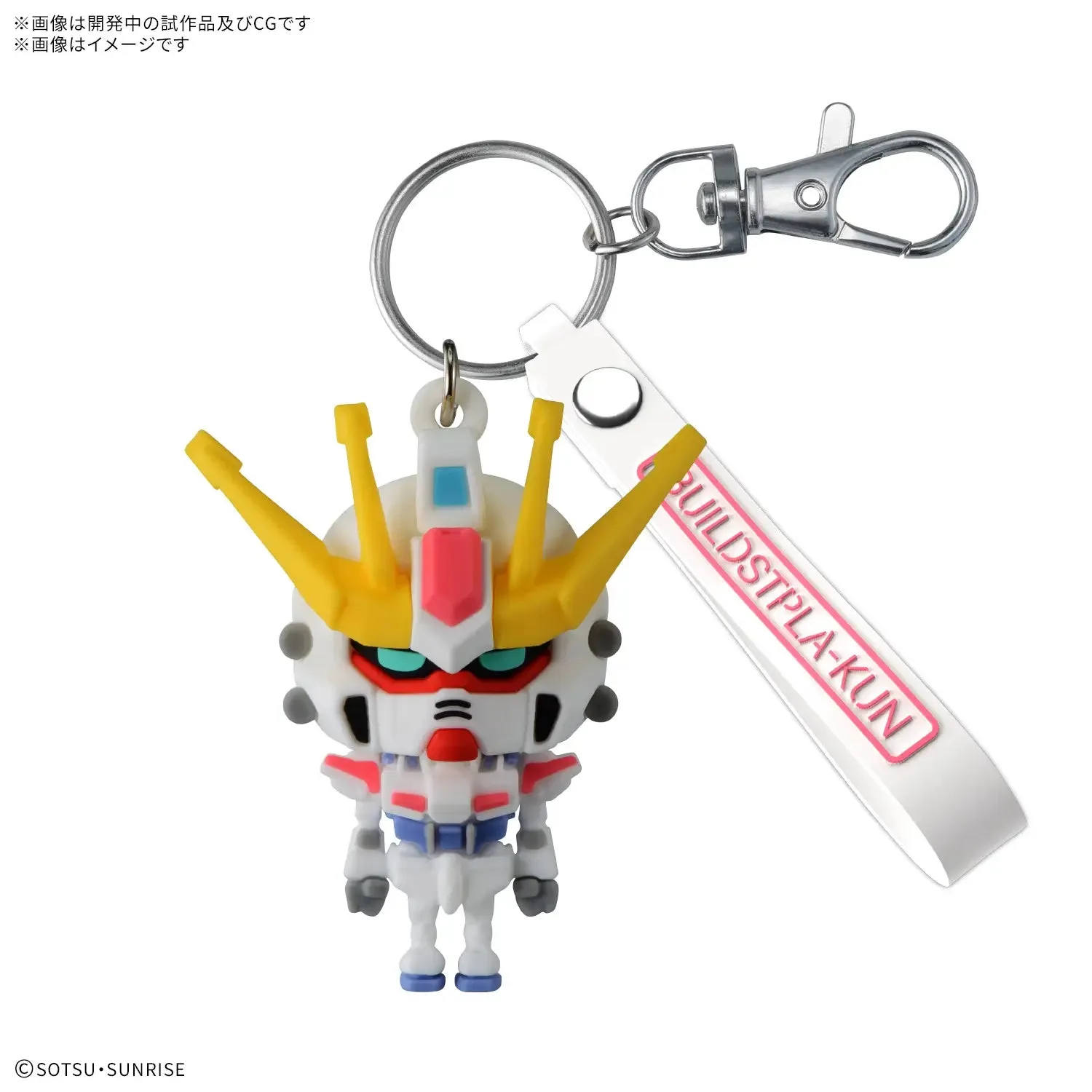 Gunpla-kun Keychains: Dompla-kun vs Bulld Stpla-kun