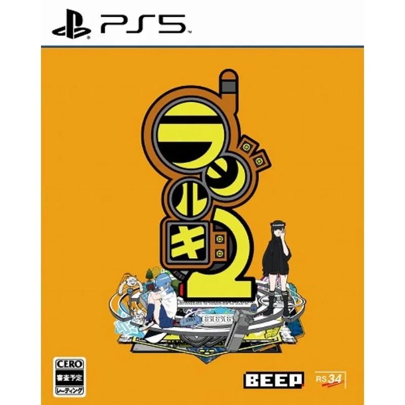 Radirgy 2 على PS5: عودة شوت إم آب الكلاسيكية تستحق اللعب