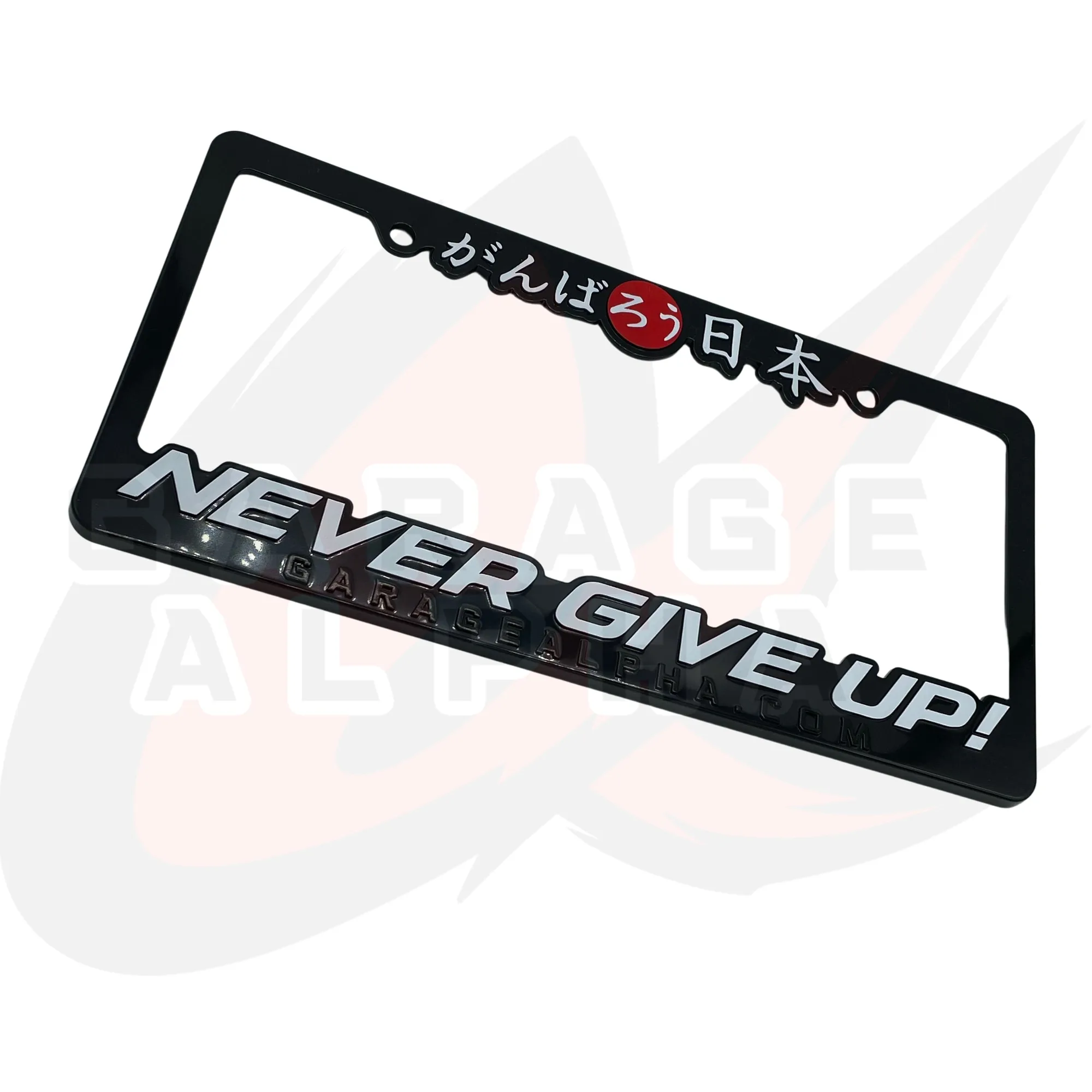 Marco de matrícula Never Give Up: Resumen del producto