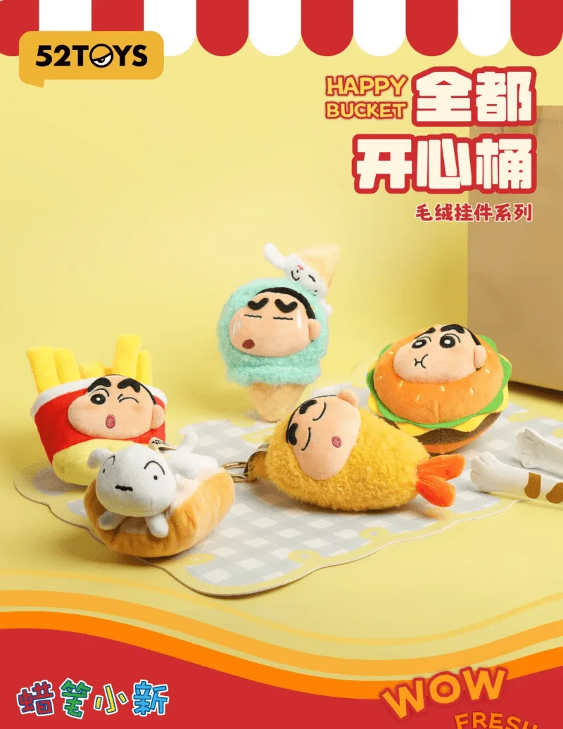01678 Crayon Shinchan Happy Bucket Series plush blind box
