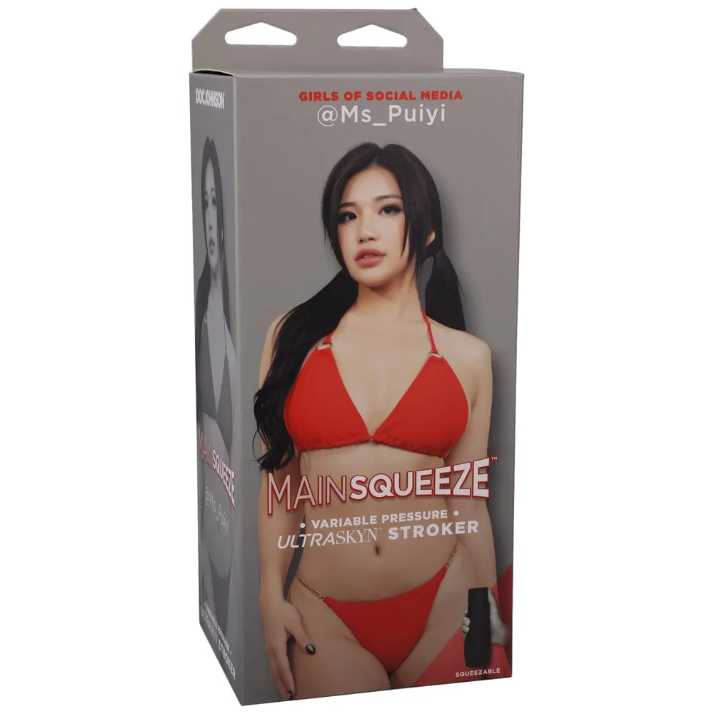 關於停產的 Main Squeeze Strokers 須知