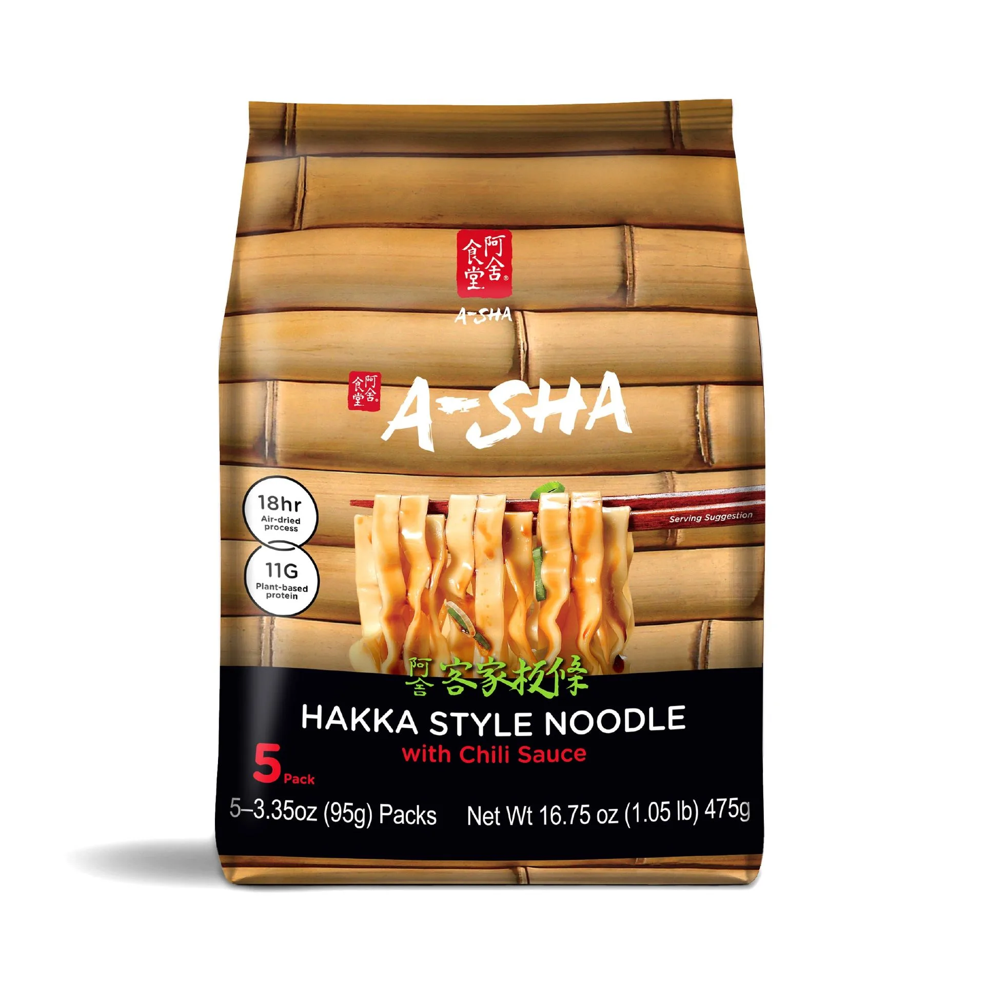 Hakka Wide Noodles - Chili Flavor