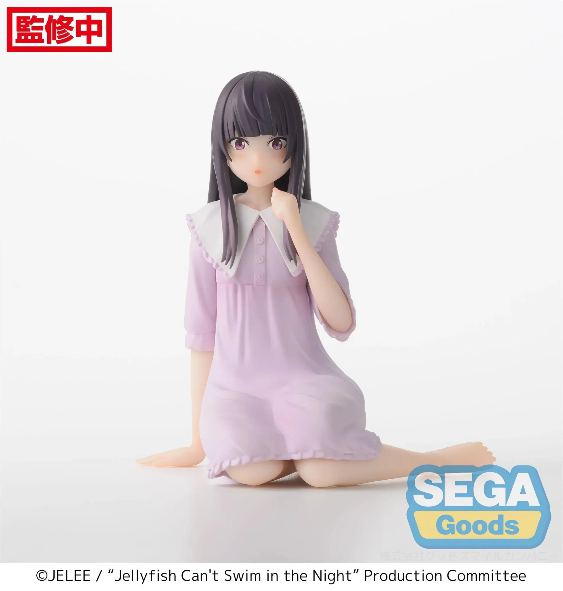 Idées d'exposition pour la figurine Mei Kim Anouk PM Perching