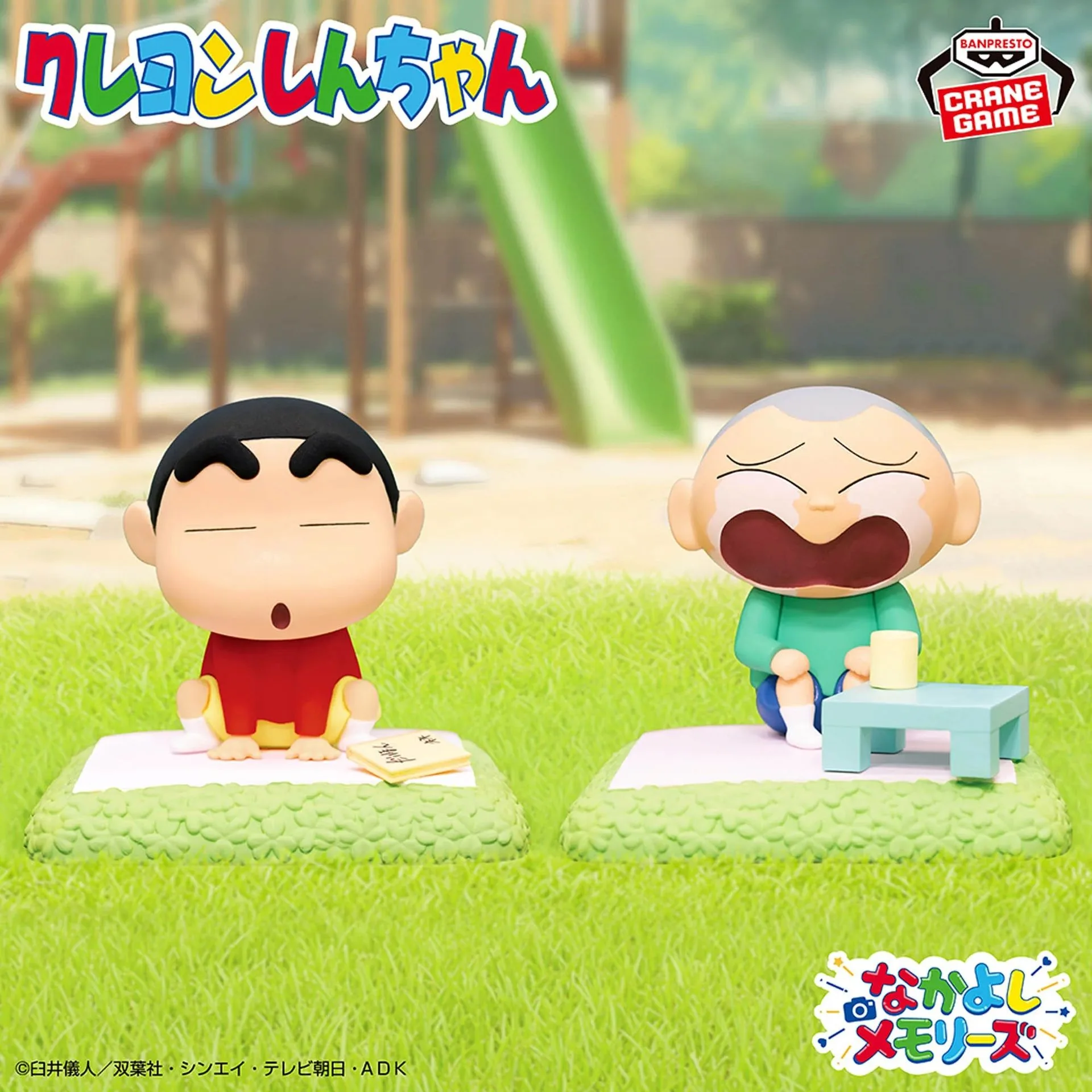 Crayon Shin-chan Nakayoshi Memories Popołudniowa zabawa w udawanie z figurką Masao-kun