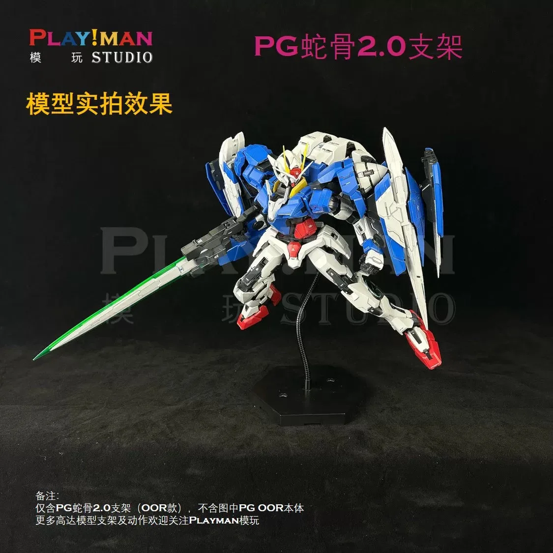 MGEX Banshee with LED: A Detailed Review of Divine Beast's Third Party Effort