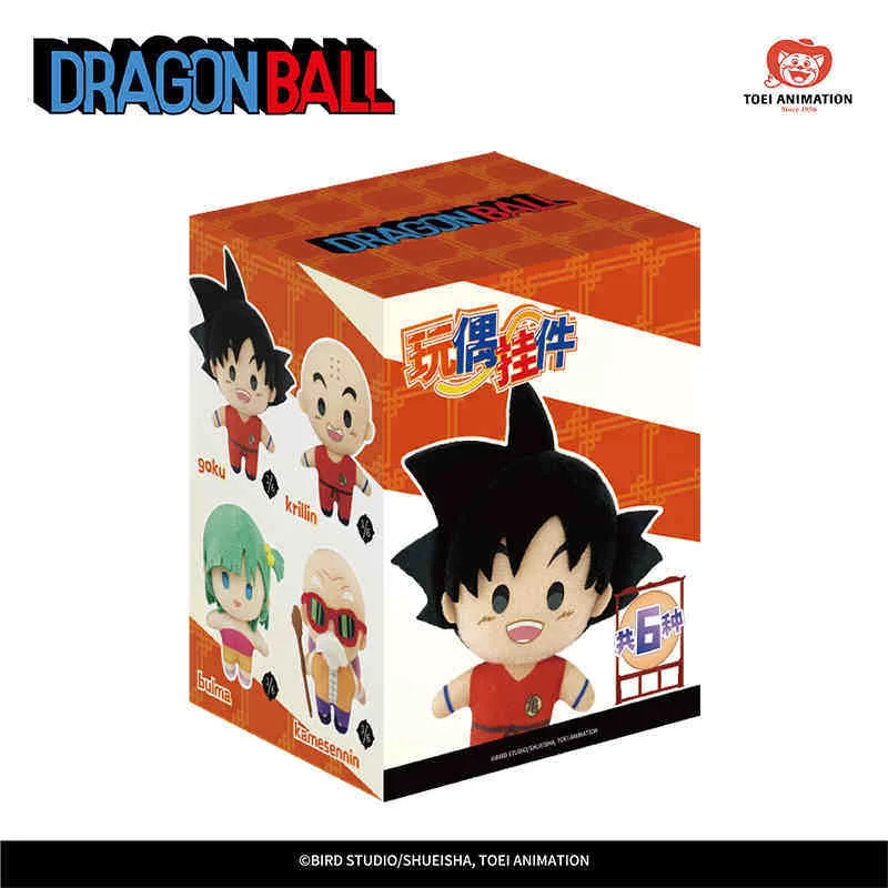 Dragon Ball Plush Keychain vs. Kirby Plush: A Collector's Comparison