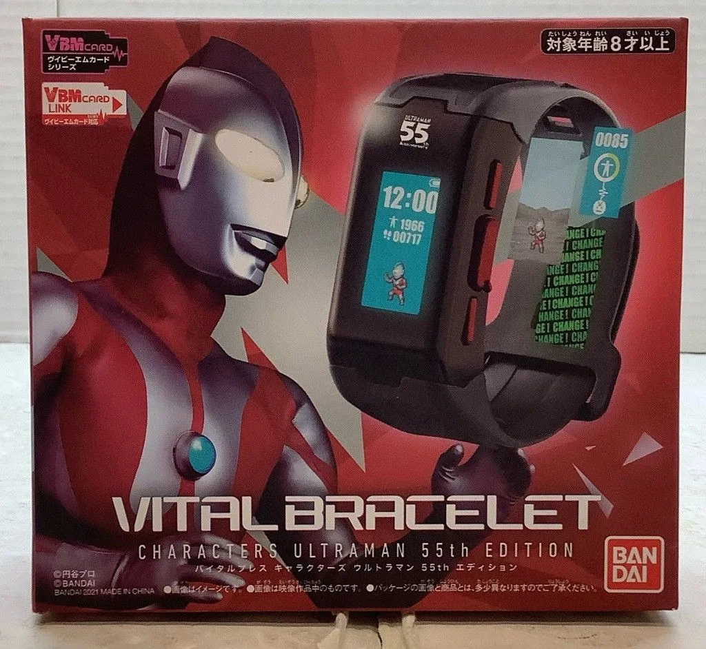 Ultraman : Vital Bracelet - Characters Ultraman 55th Edition(105132342) - Entertainment Hobby Shop Jungle