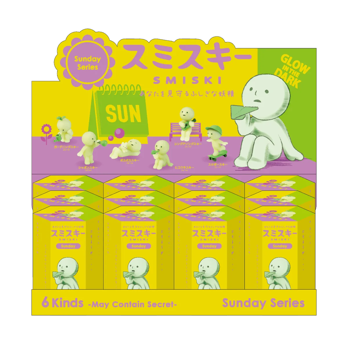 Smiski Sunday Series 블라인드 박스 구성