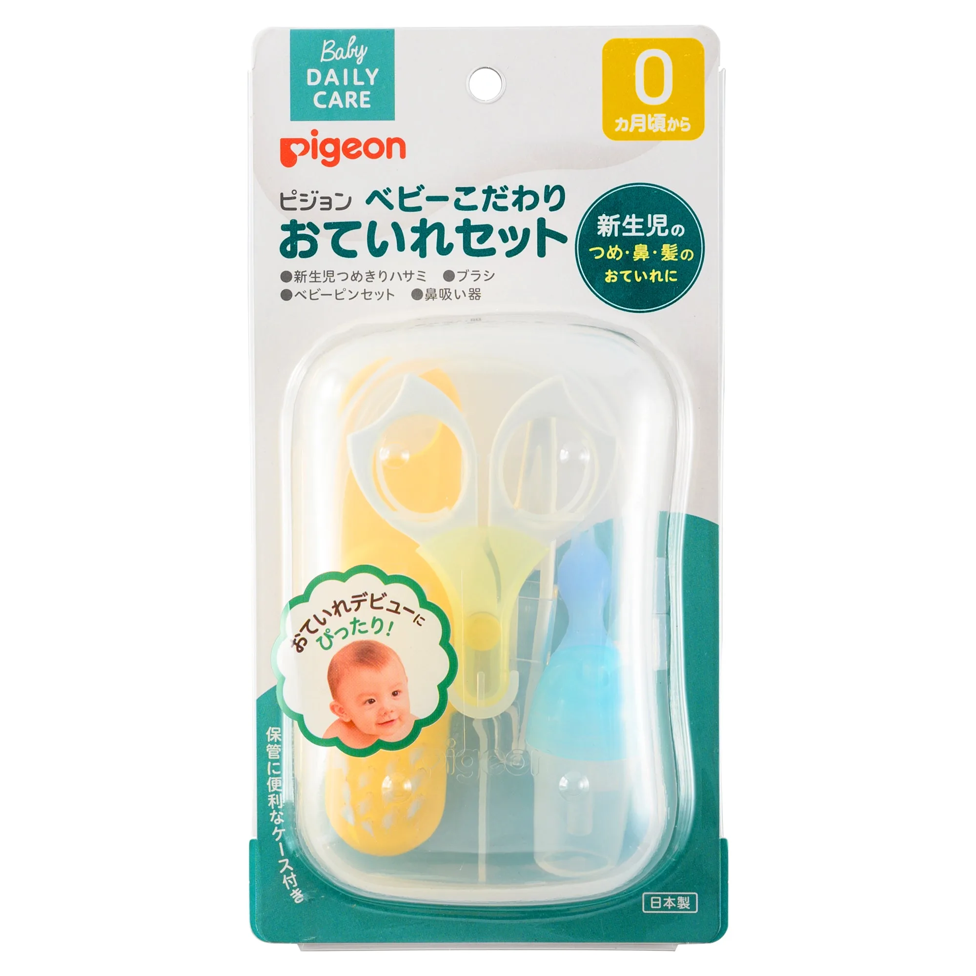 4-in-1 Baby Grooming Kit: What Each Tool Does