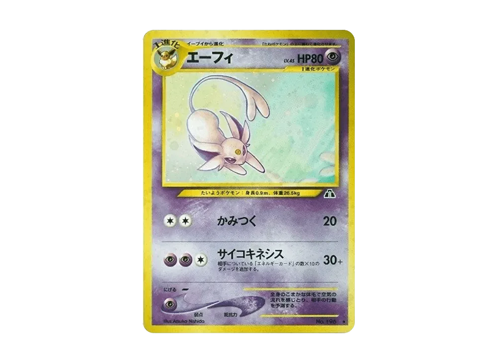 Espeon : Old Back [neo2 No.196](Pokemon Card neo Expansion Pack "Crossing the Ruins...") - PSA9