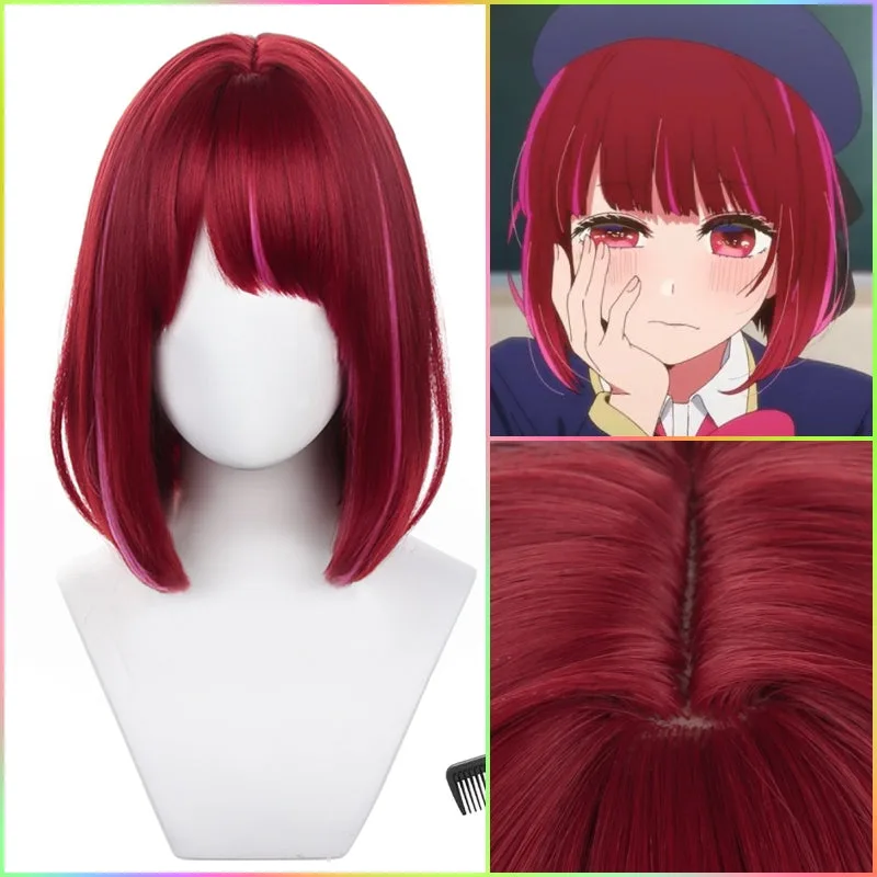 Parrucca cosplay Kana Arima: guida alla cura e allo styling