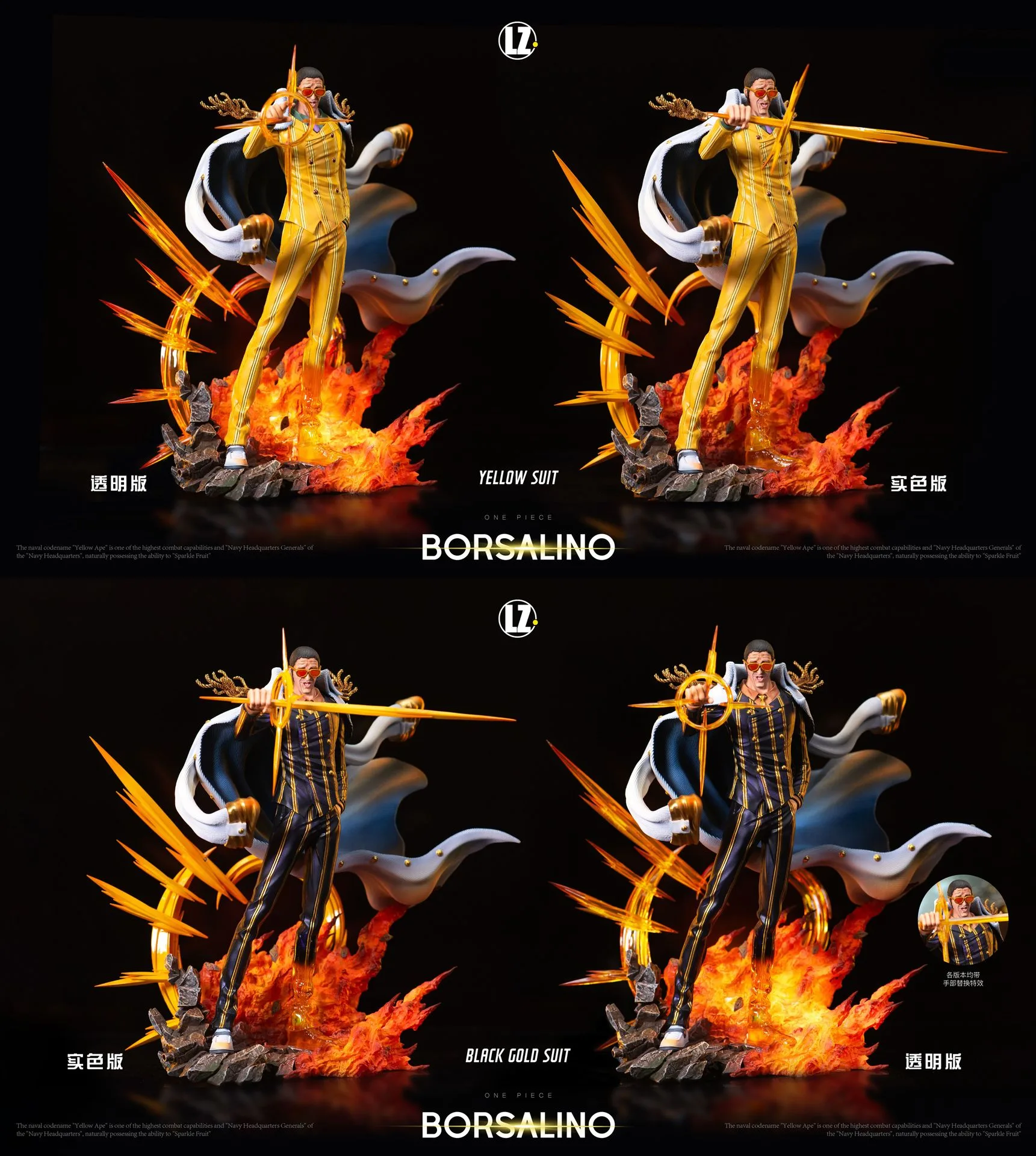 POPMAX Scale Kizaru/ Borsalino with LED - ONE PIECE Resin Statue - LZ Studio