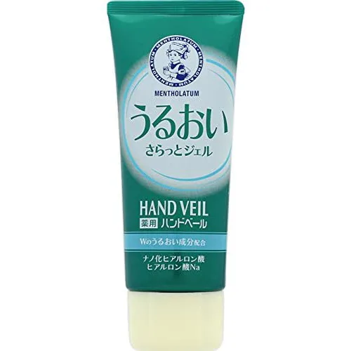 Mentholatum Creme de Mãos Medicado Hand Veil Moist Smooth Gel 70g