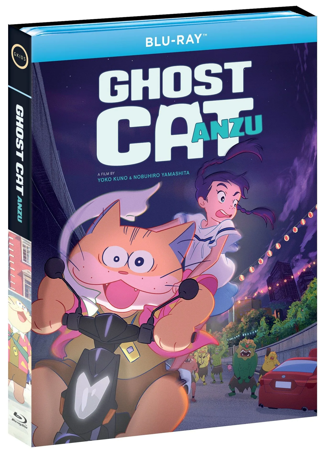 Ghost Cat Anzu [Blu-ray]