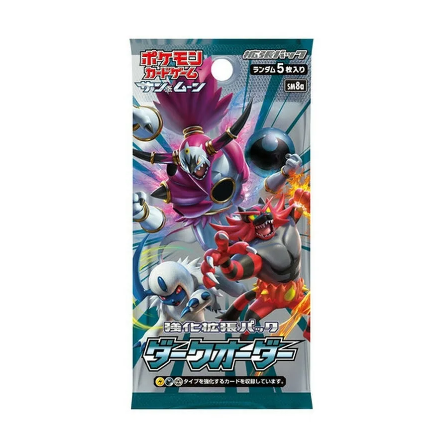 ポケモンカードゲーム サン&ムーン ダークオーダー SM8A (日本語版) ブースターパック