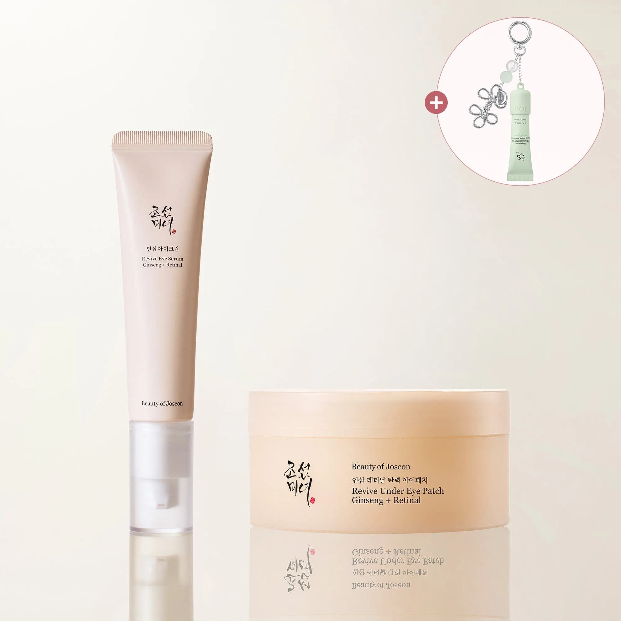 Revive Under Eye Patch vs. Revive Ritual Eye Duo: Which Eye Care Set Wins?