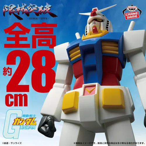 Mobile Suit Gundam Genkai Toppa RX-78-2 Gundam Figur