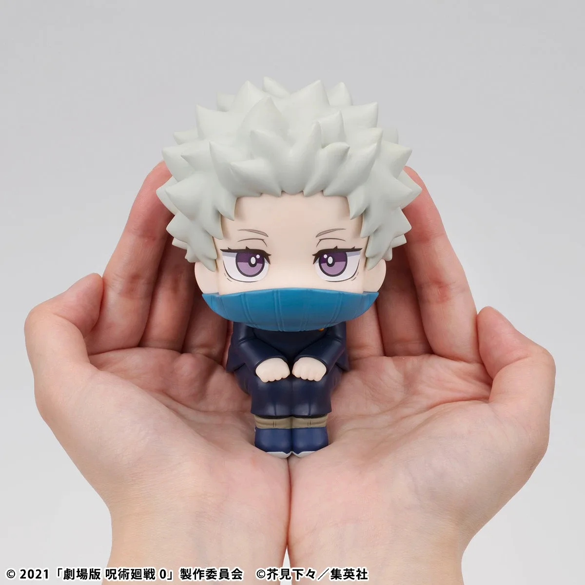 Look Up Series Toge Inumaki Jujutsu Kaisen 0 Statue: Größe & Details