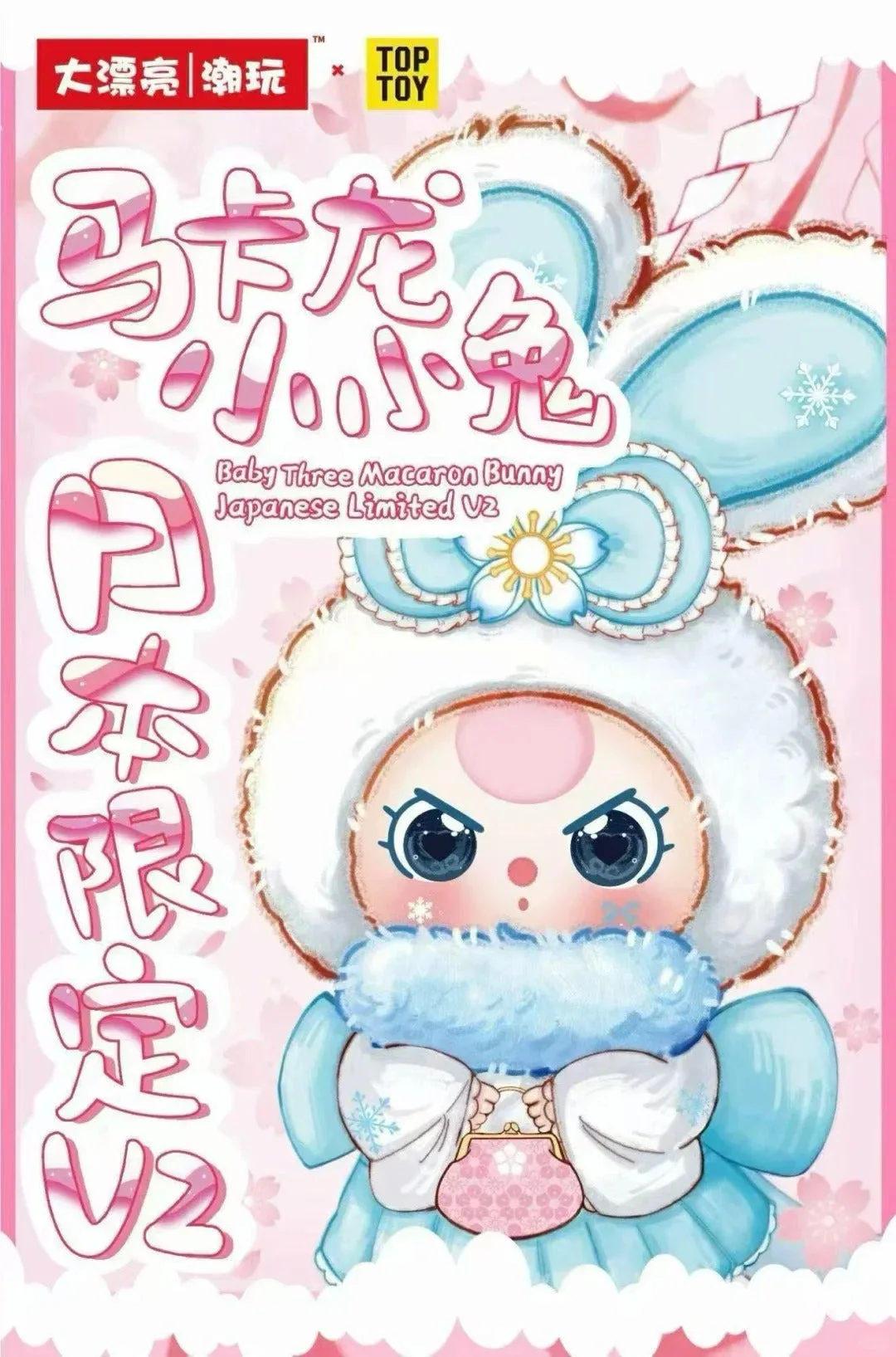 Baby Three Japan V2 Macaron Conejito Lindo Limitado Caja Sorpresa
