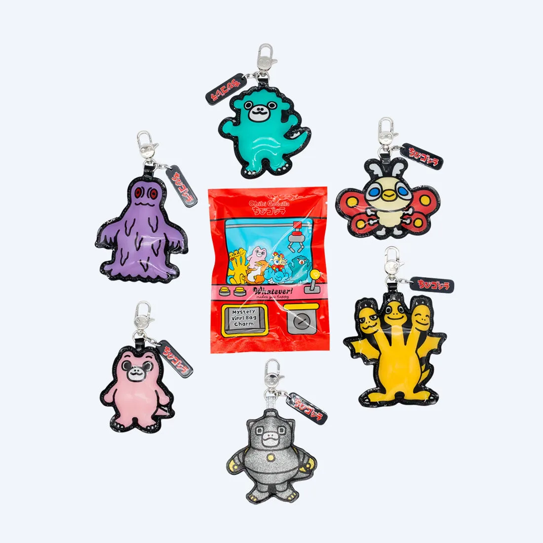 Chibi Godzilla Raids Again Vinyl Charm Mystery Bag