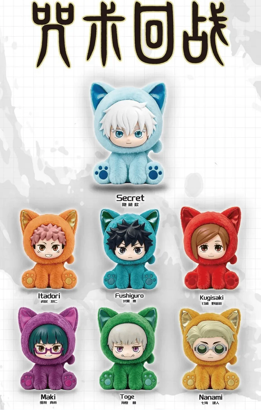 EAKI x Jujutsu Kaisen Sitting Cat Party Plush Pendant Blind Box
