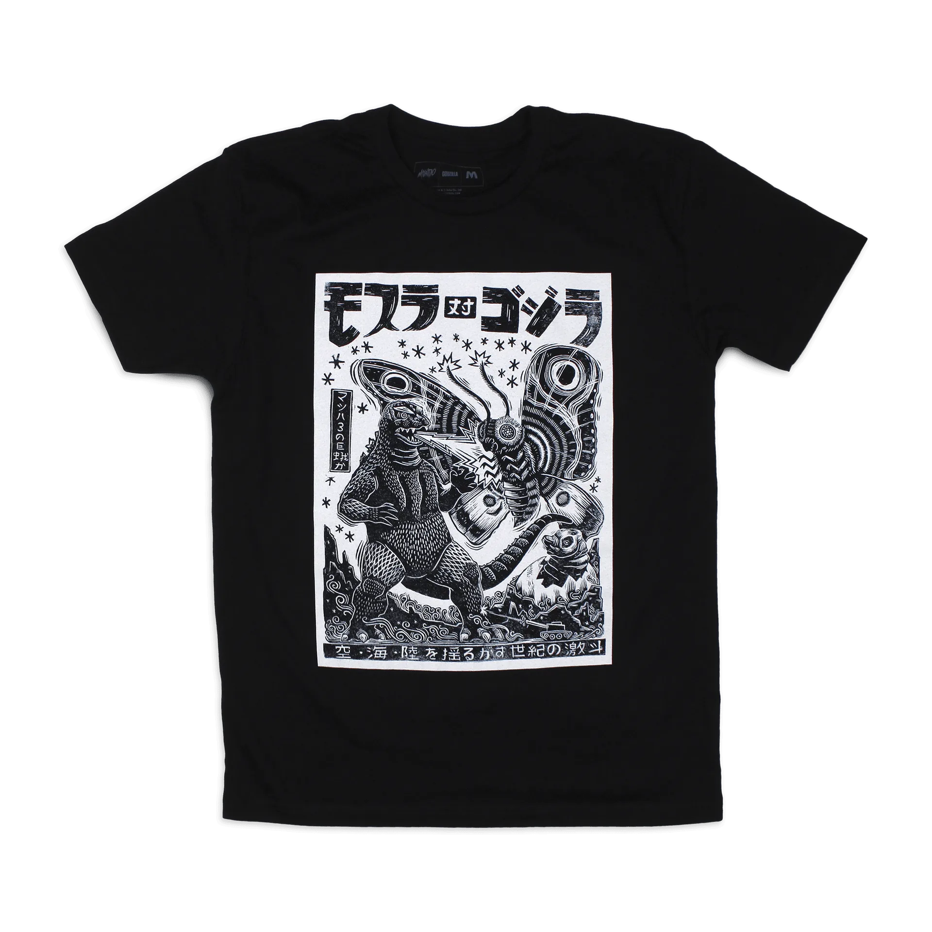 T-shirt Mothra vs Godzilla: must-have per i fan dei kaiju