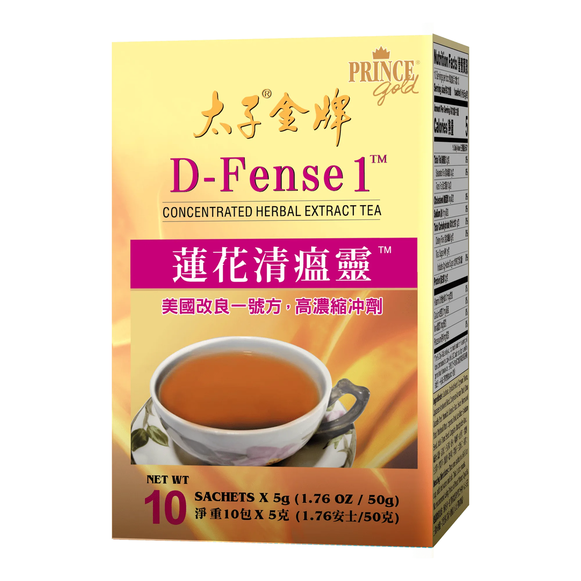 Prince Gold D-Fense 1 - Concentrated Herbal Extract Tea, 10 sachets