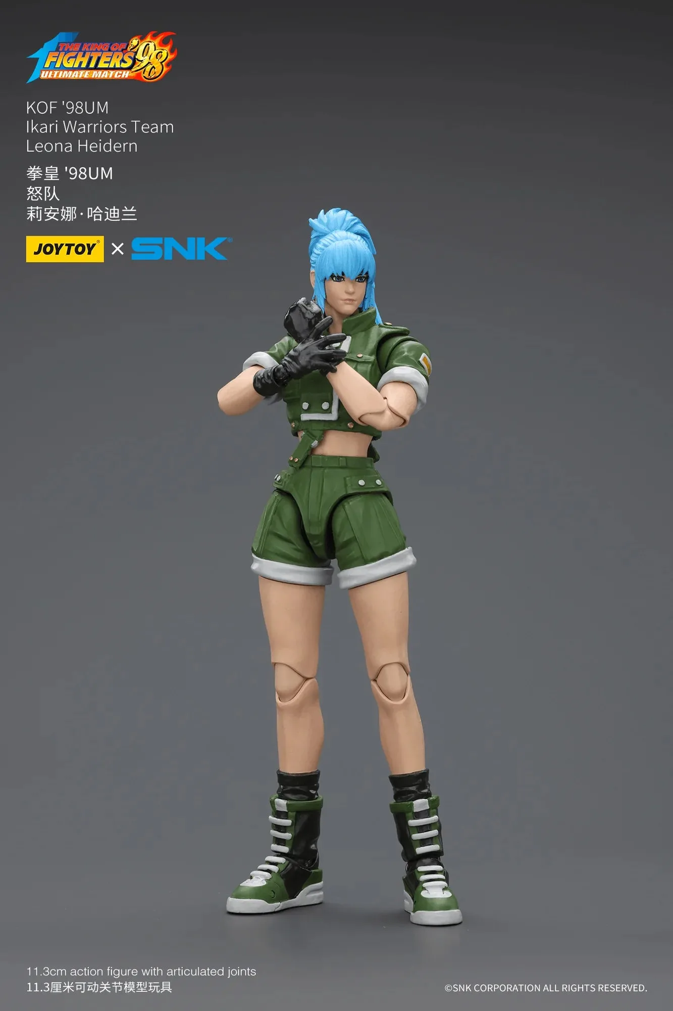 KOF Leona Heidern Actionfigur: Was Sie erwartet