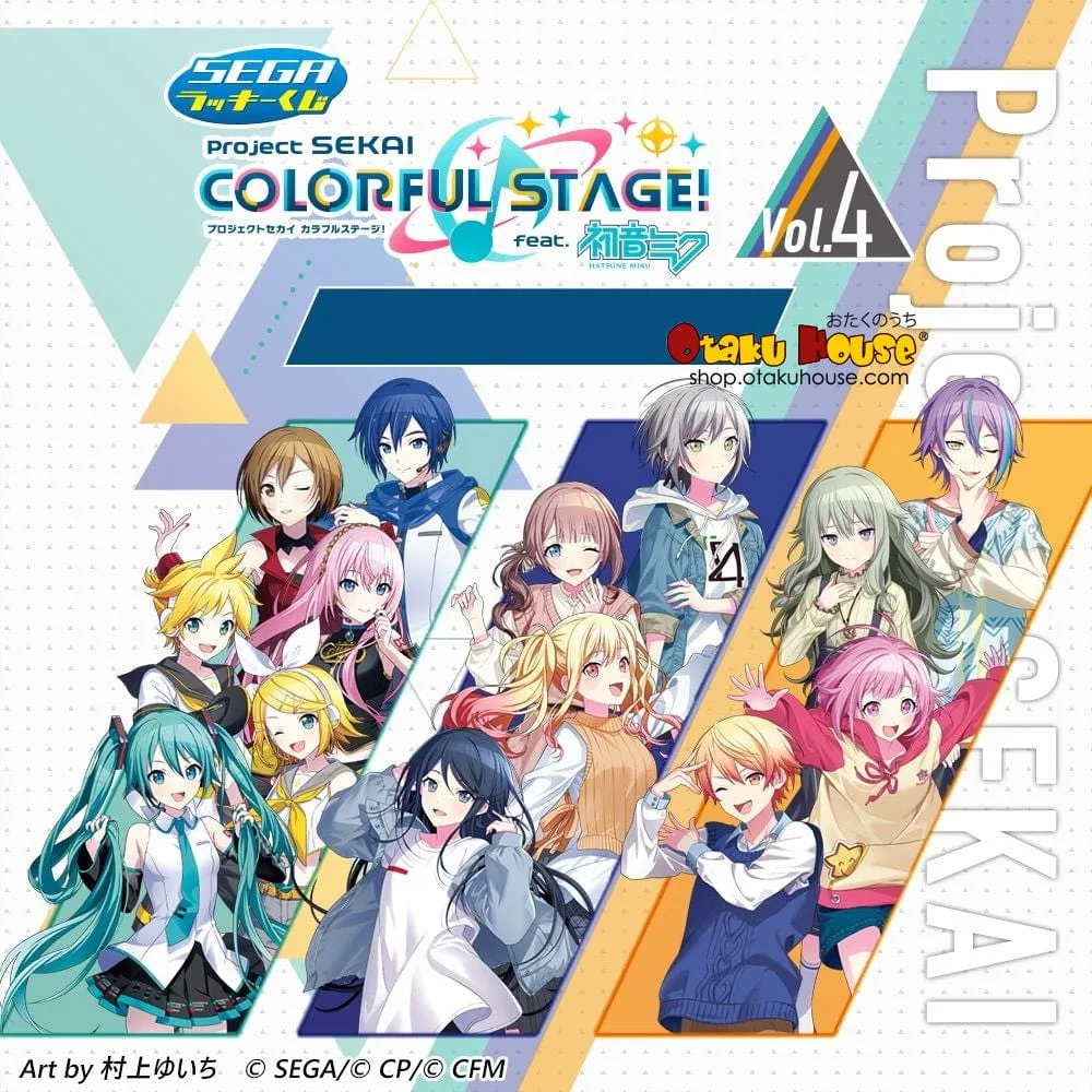 Kuji - Project Sekai Colorful Stage Feat. Hatsune Miku Vol. 4