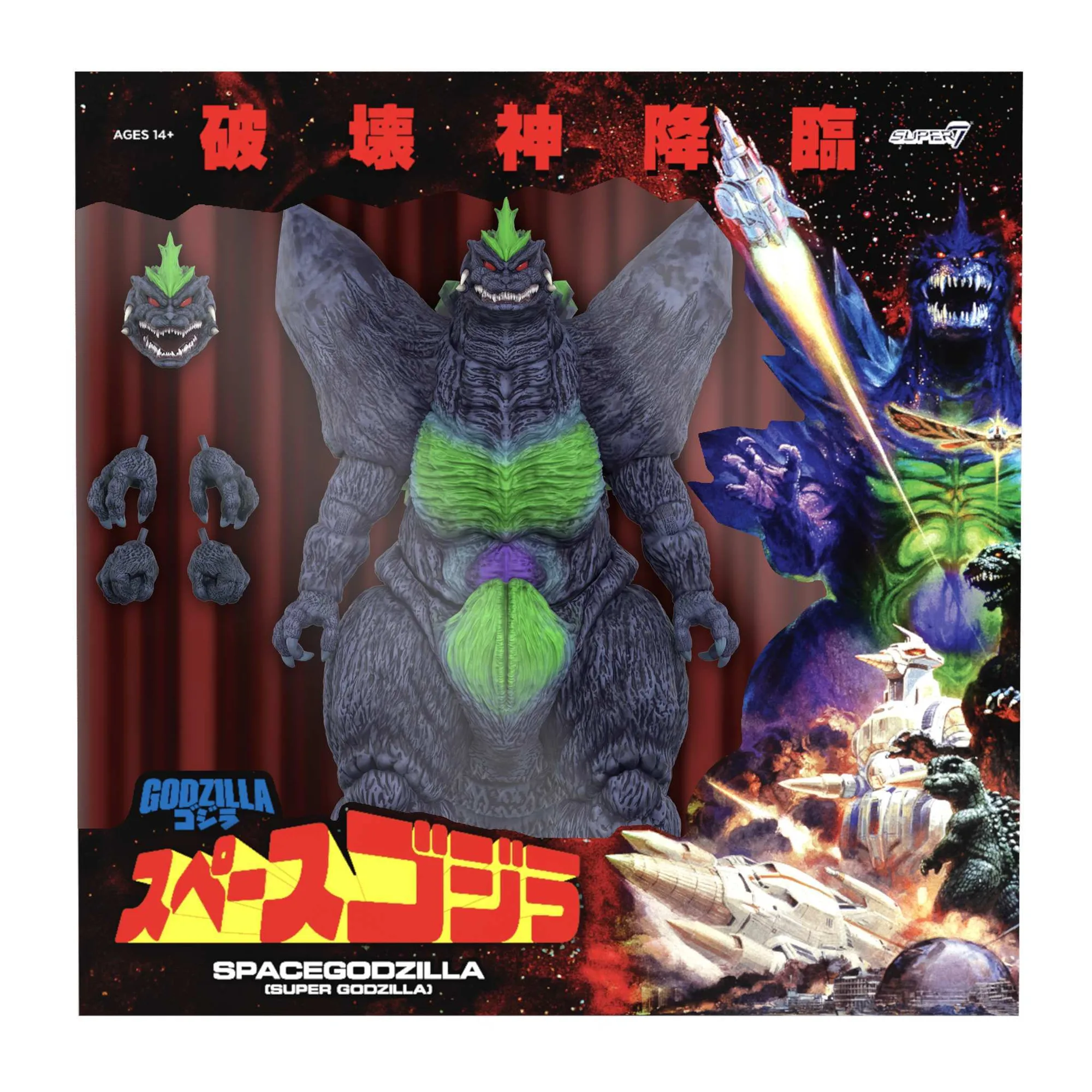 Toho ULTIMATES! SpaceGodzilla: A Collector's Guide