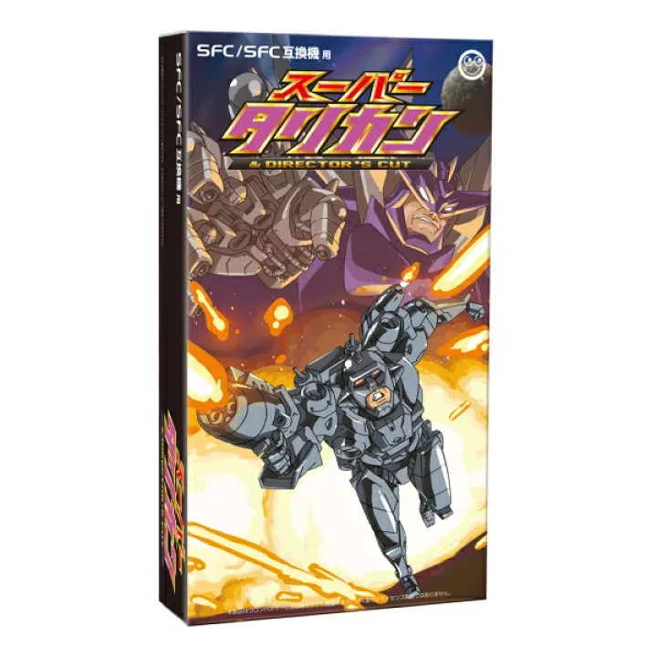 Super Turrican vs R-Type III: welke retro-shooter wint?