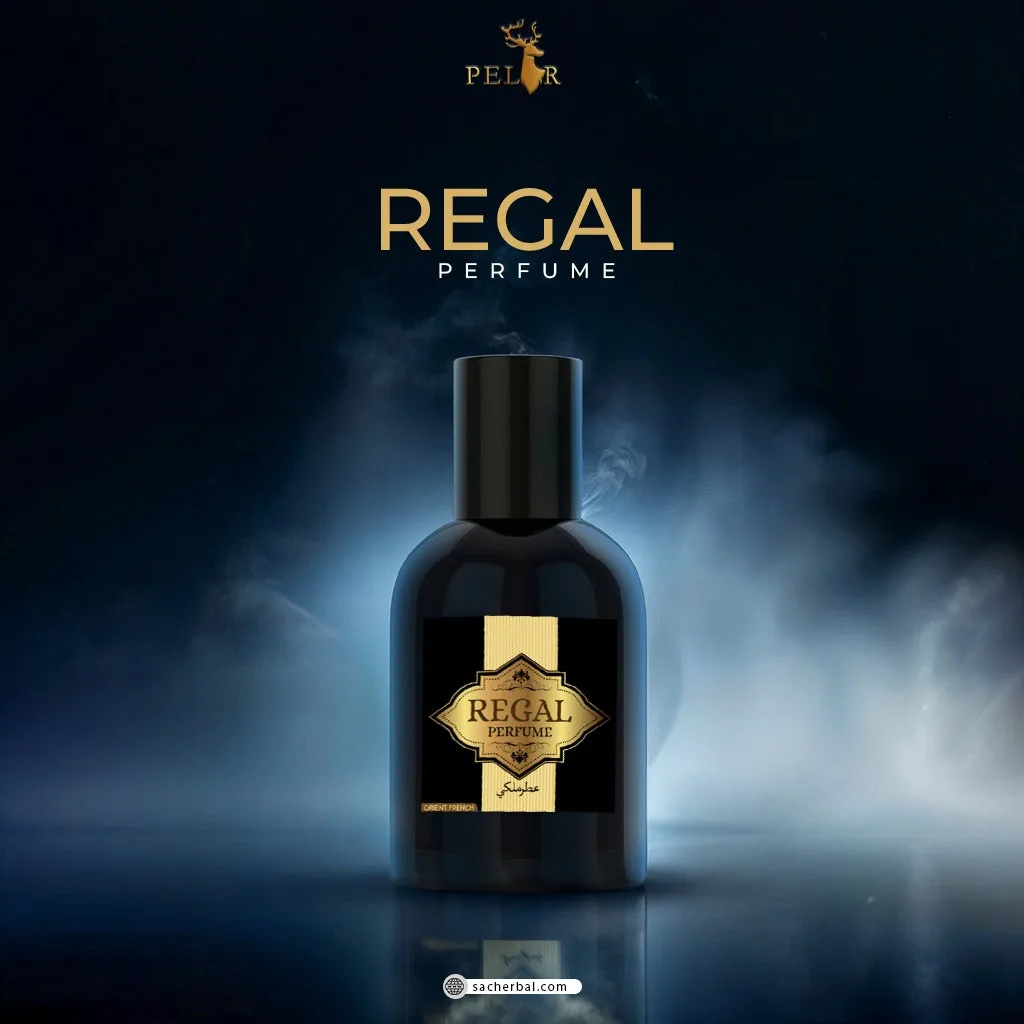 Regal Perfume 50ml -عطر ريجال 50 مل