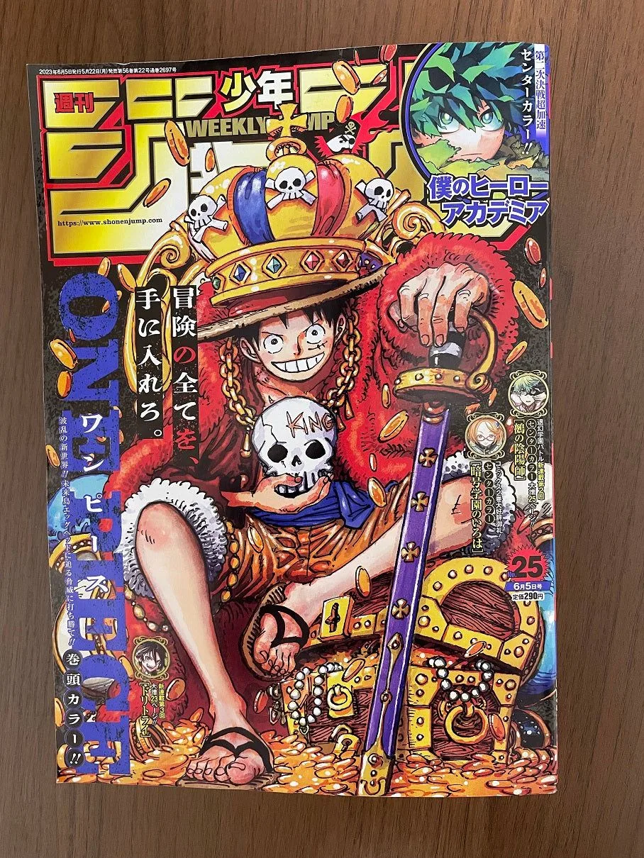 Guía del coleccionista del Weekly Shonen Jump n.º 25 de 2023
