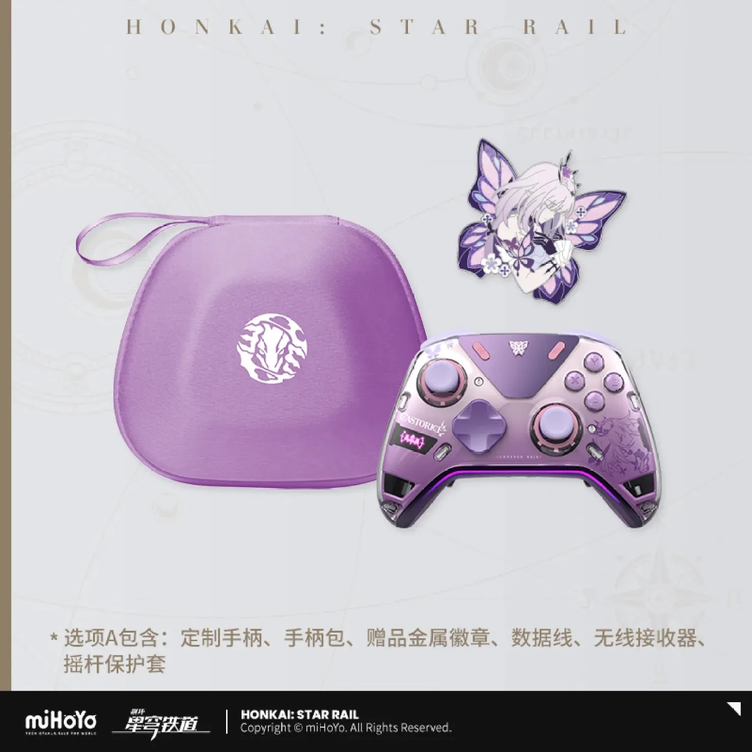 Why Your Honkai Star Rail Controller Vibrates Differently