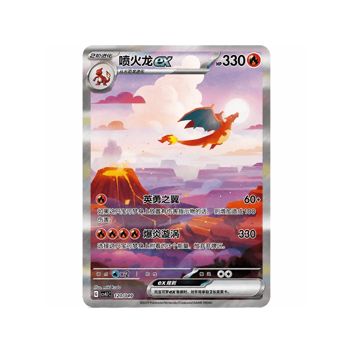 How to Spot Authentic Chinese Pokémon TCG Cards