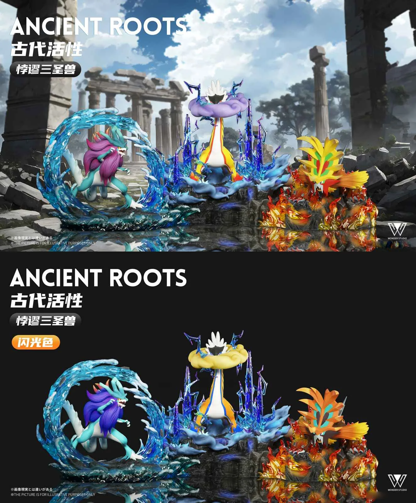 1/20 Scale World Zukan Walking Wake & Gouging Fire & Raging Bolt - Pokemon Resin Statue - Wonder Studio