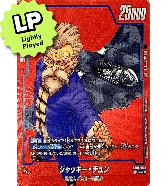 【Dragon Ball TCG Fusion World】JACKIE CHUN【SR☆】(FB06-029) (FB-06) Carta Individual Japonesa - Levemente Jogada