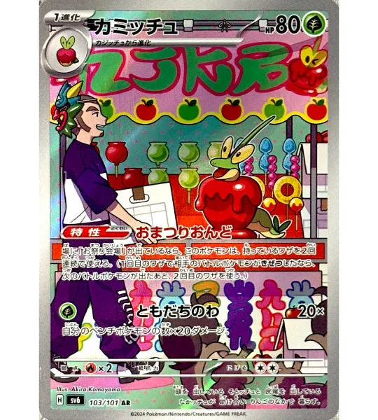 One Piece Card Game OP-13: Top SR and SEC Cards to Watch For