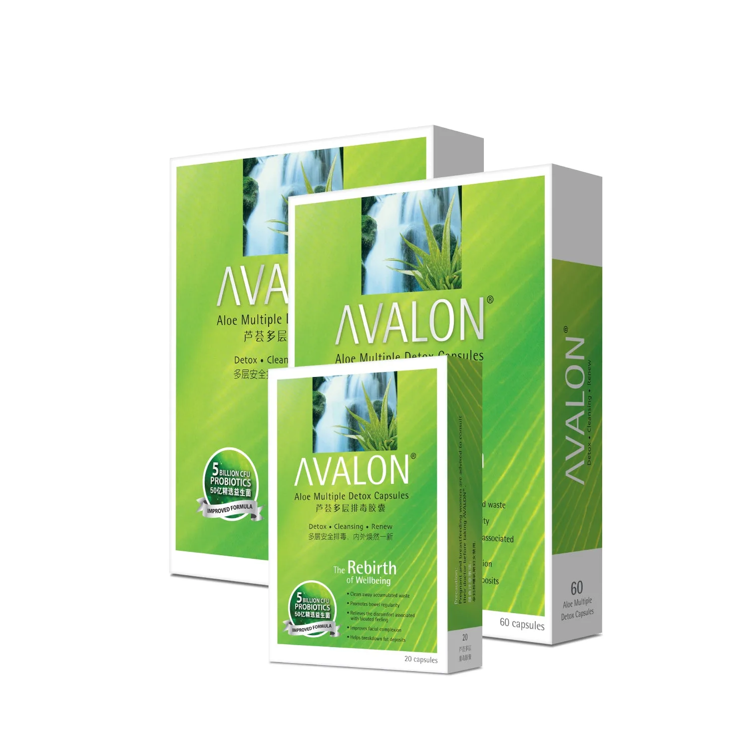 [Paquete doble de valor] AVALON® Aloe Multiple Detox (con 5 mil millones de UFC de probióticos)