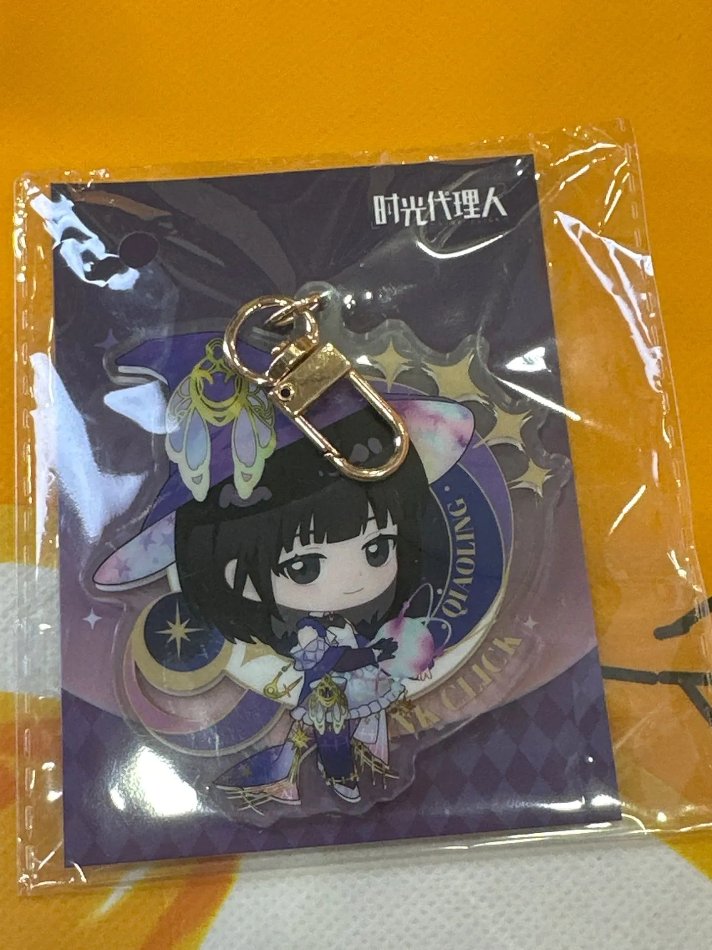 71618 Link Click-Cosmic Secret-Chibi klíčenka-Qiao Ling