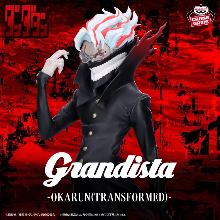 Banpresto Dandadan Grandista Okarun Transformovaná figurka