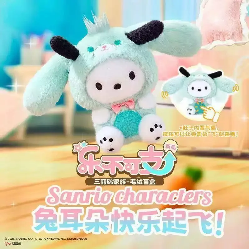 Sanrio Plush Blind Box: So erkennen Sie Originale