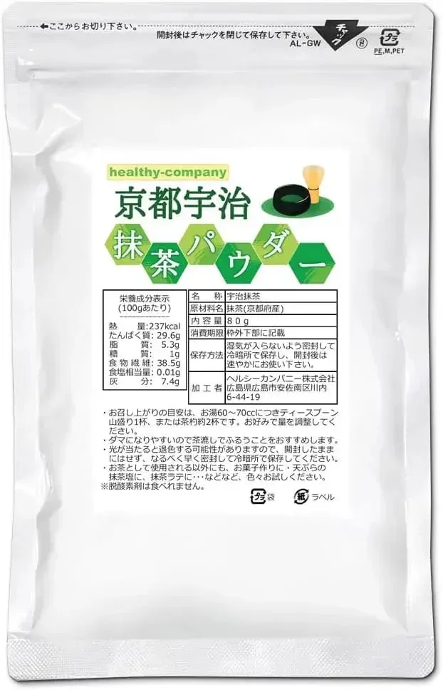 抹茶粉用於拿鐵與烘焙的指南