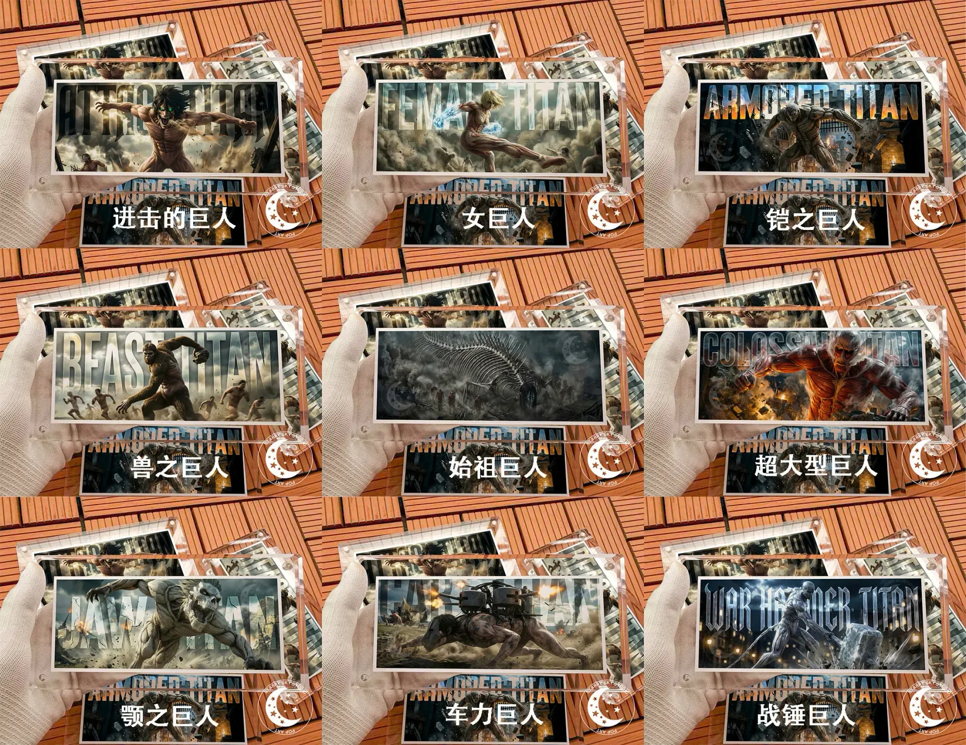 Guía de lámina decorativa de Attack on Titan: los Nueve Titanes