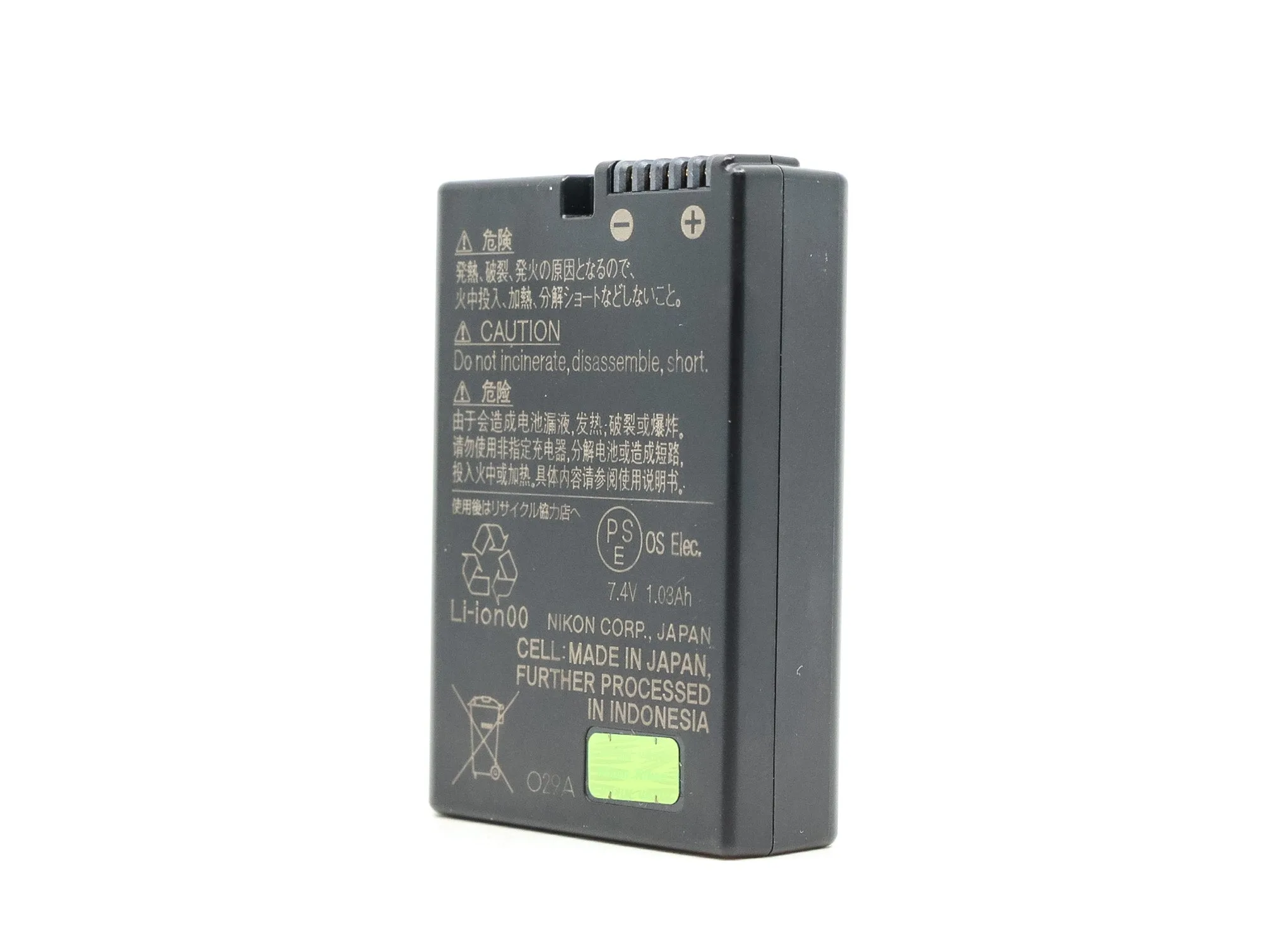 Nikon EN-EL14 Battery: Extend Life