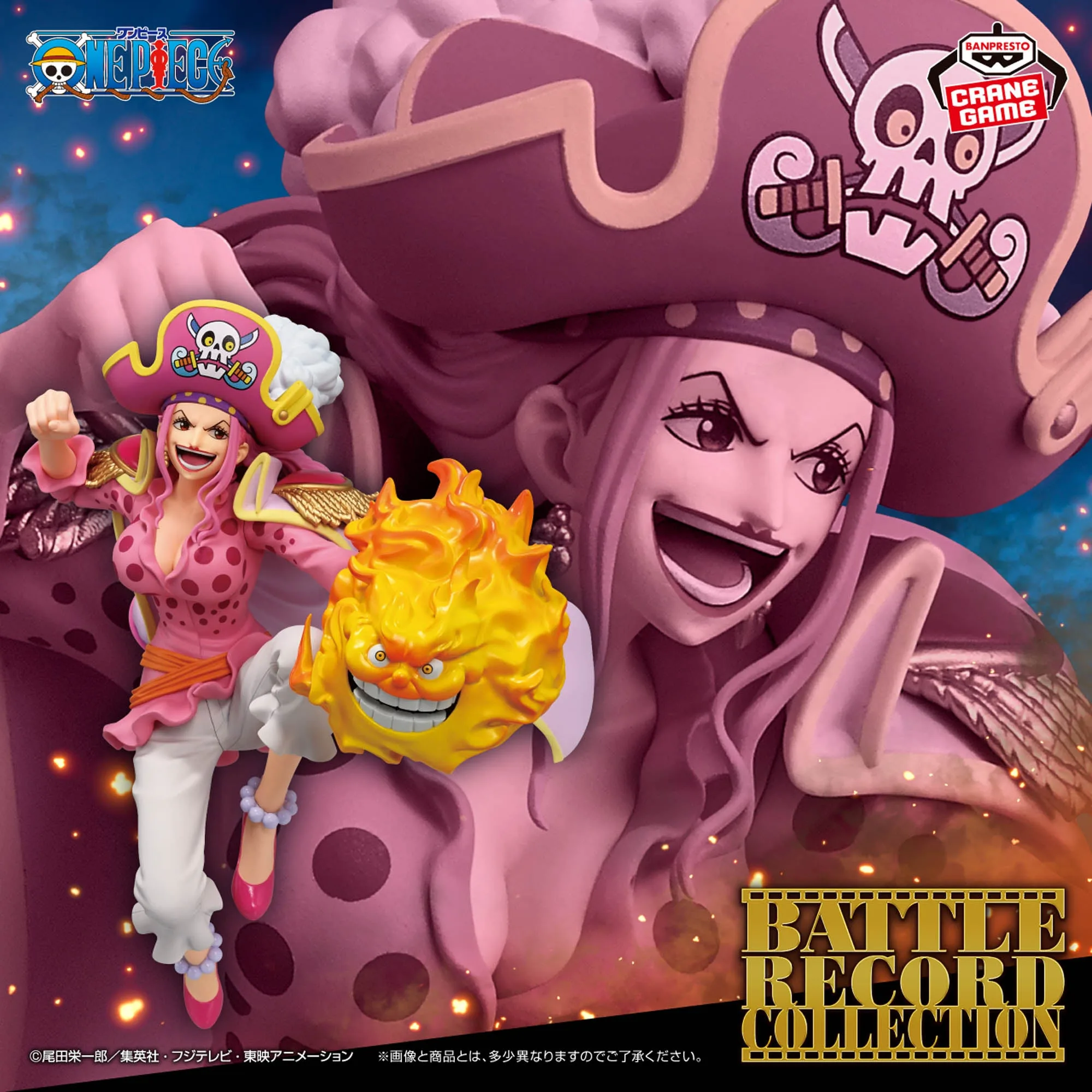 Jak rozpoznat originální figurky Banpresto od padělků
